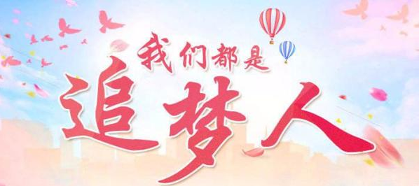 2021初心·使命——红色经典音乐会-上海站