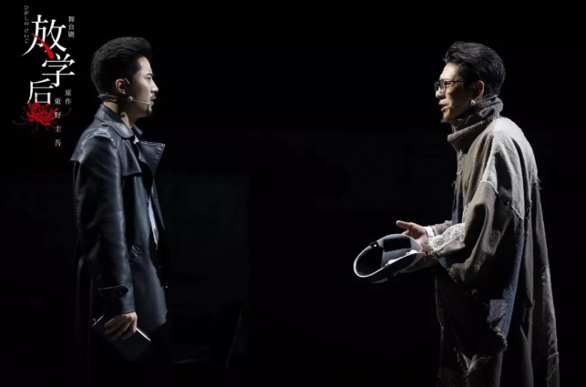 舞台剧《放学后》杭州站