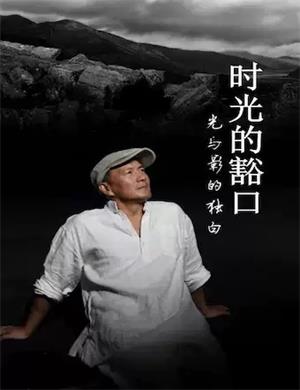 舞台剧时光的豁口北京站