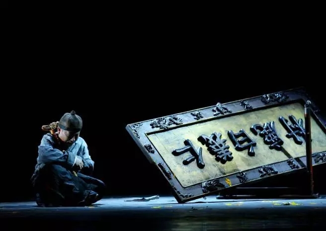 2021陕西人艺版话剧《白鹿原》-昆明站