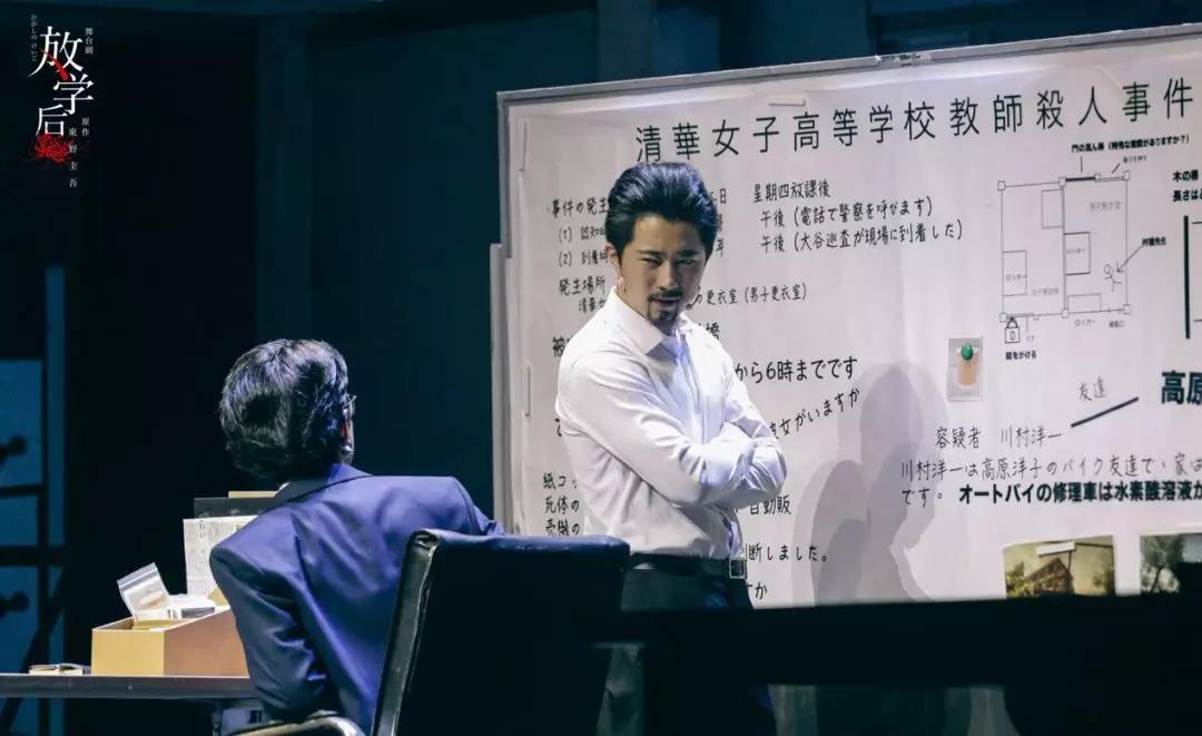 2020舞台剧《放学后》杭州站