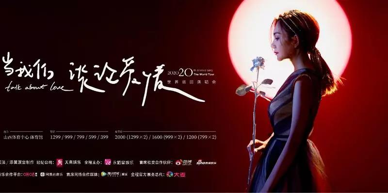 2022梁静茹南昌演唱会(时间+地点+订票方式)