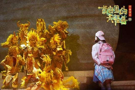 2022音乐剧《故宫里的大怪兽》北京站门票价格