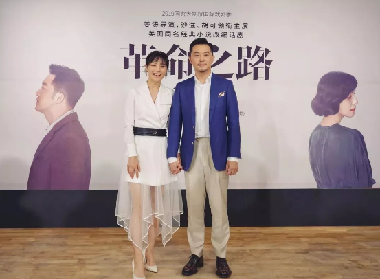 话剧《革命之路》杭州站