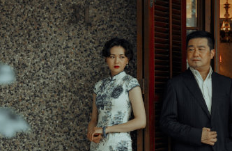 2020话剧《金家花园》常州站