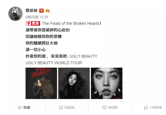 2023蔡依林郑州演唱会（时间+地点+门票）内附抢票通道