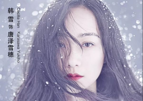 2021音乐剧《白夜行》合肥站（时间+地点+票价）订票指南