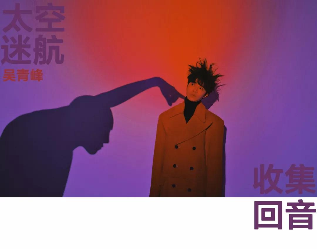 2022吴青峰广州演唱会时间、地点、票价、订票网址 2022吴青峰广州演唱会时间、地点、票价、订票网址