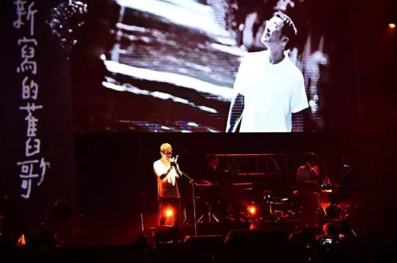 李宗盛大同演唱会