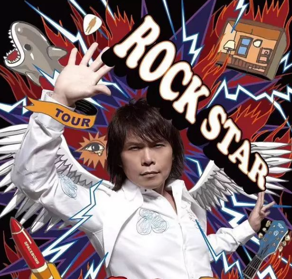 2023伍佰无锡演唱会时间、地点、票价、演唱详情 2023伍佰无锡演唱会时间、地点、票价、演唱详情