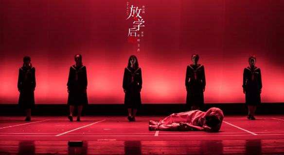 舞台剧《放学后》杭州站
