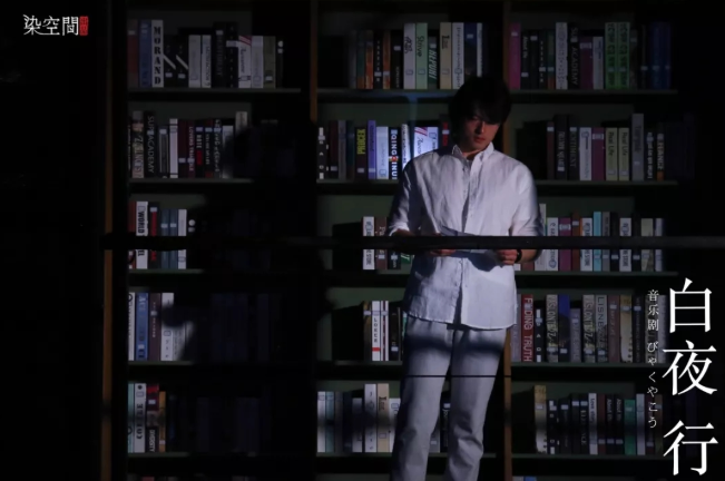 2023音乐剧《白夜行》杭州站（时间+地点+票价）信息一览