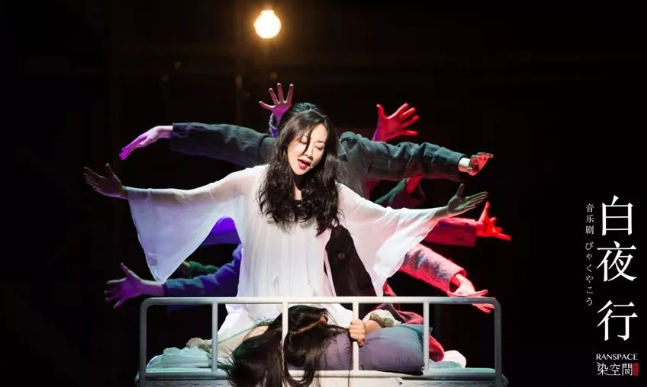 2023音乐剧《白夜行》杭州站（时间+地点+票价）信息一览