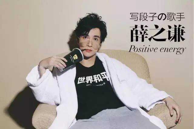 2023薛之谦上海演唱会(时间、地点、票价)信息一览