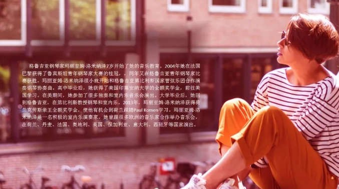 我的音乐之旅常州音乐会