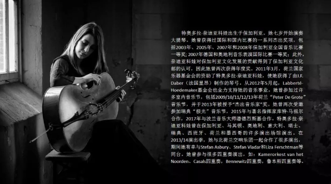 我的音乐之旅常州音乐会