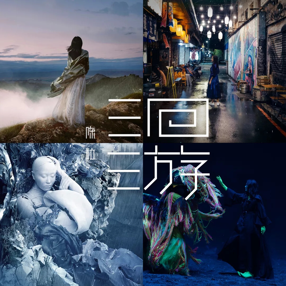 2023陈粒上海演唱会（时间、地点、订票网址）