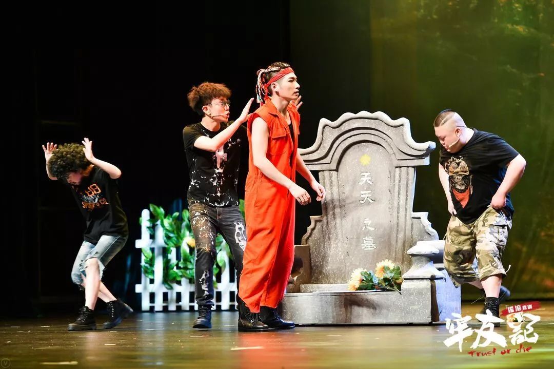 2023开心麻花舞台剧《牢友记》上海站（时间+地址+购票入口）