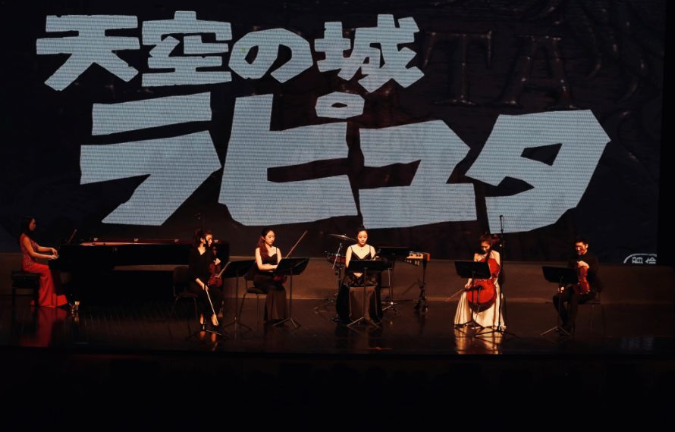 2023音乐会《天空之城》成都站（时间+地点+票价）订票指南