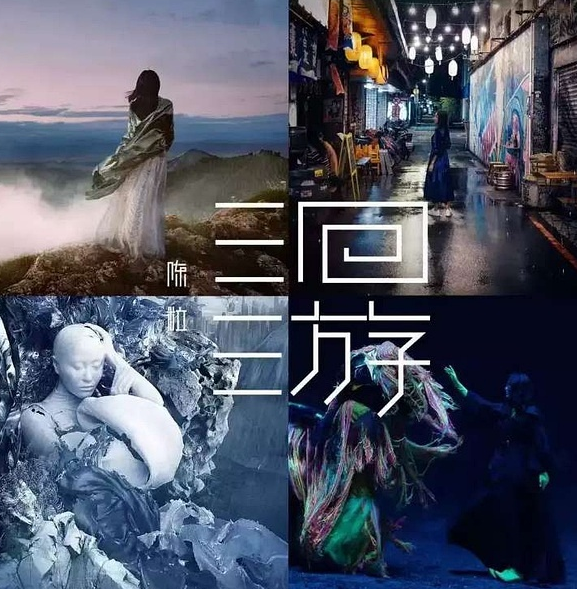 2023陈粒南京演唱会行程及演出安排