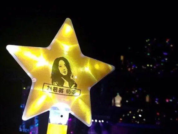 2022刘若英蚌埠演唱会行程及演出安排