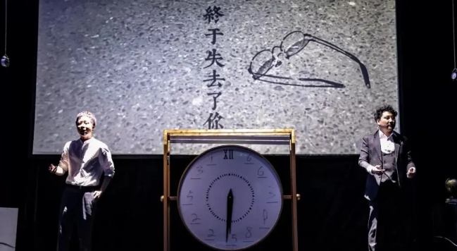 2022魔术剧终于失去了你成都站订票地址