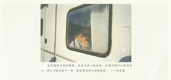 2023林宥嘉深圳演唱会行程及演出安排一览