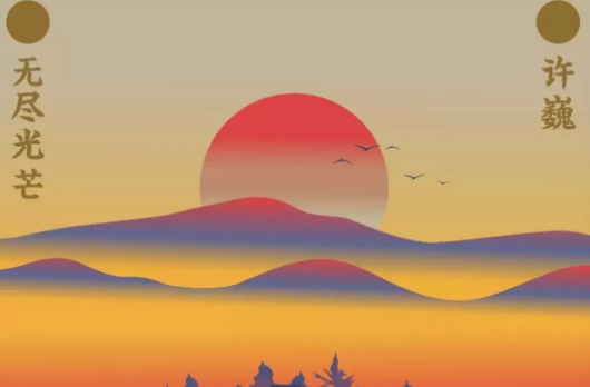 2023许巍苏州演唱会门票预订+演唱详情