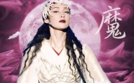 戏剧影像《阿修罗城之瞳》成都站