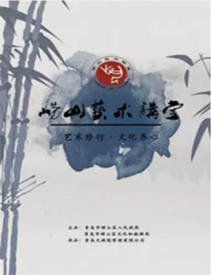 我眼中的舞蹈世界青岛站