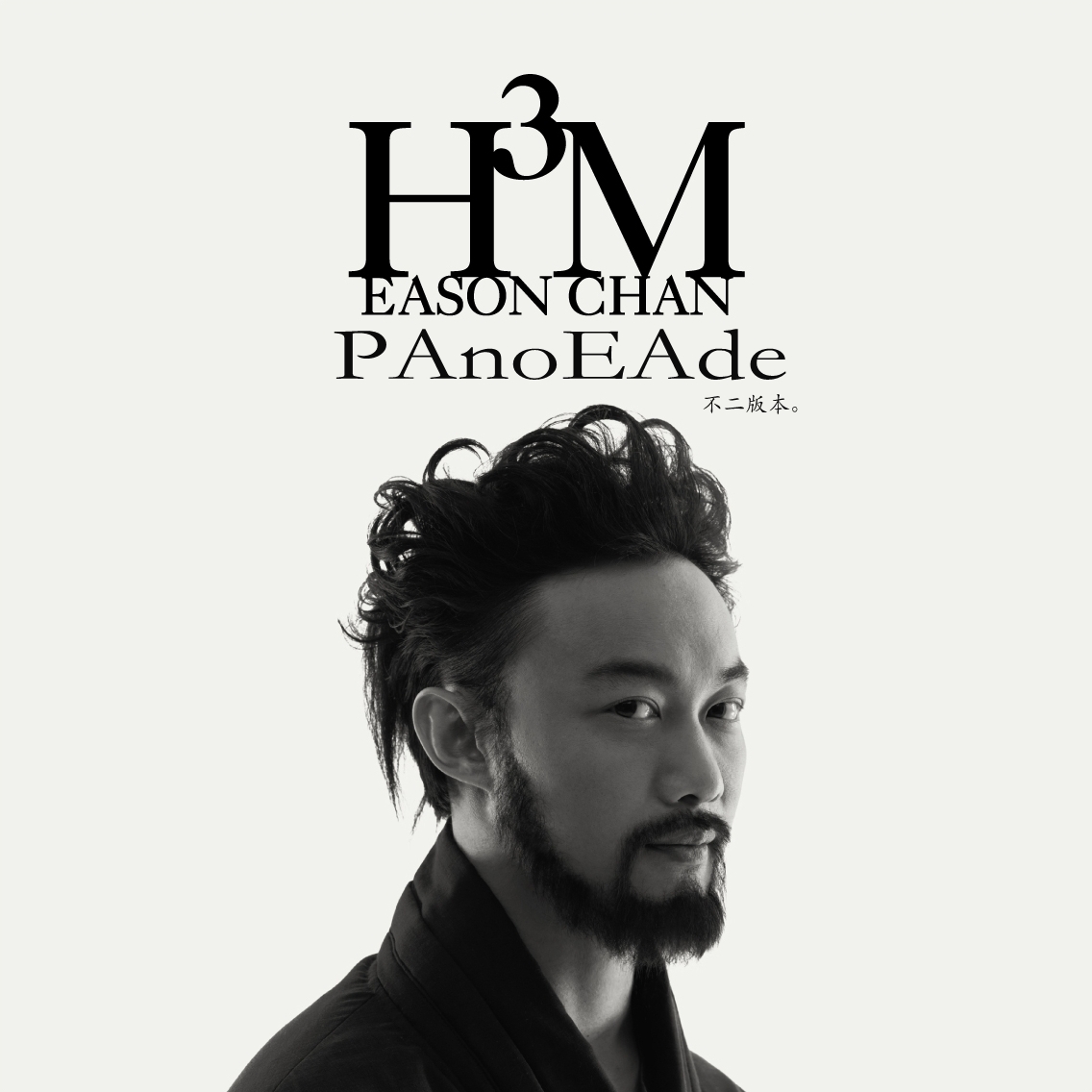 2023陈奕迅上海演唱会(时间、地点、门票、购票方式) 2023陈奕迅上海演唱会(时间、地点、门票、购票方式)