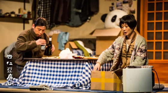 话剧《杏仁豆腐心》青岛站