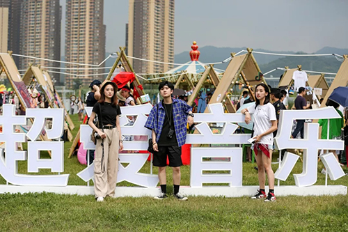 2023西安春浪音乐节（时间、地点、订票网址）