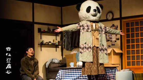 话剧《杏仁豆腐心》青岛站