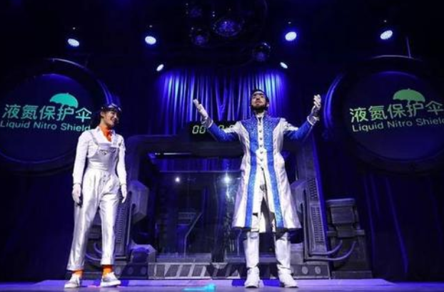 2023科学剧《化学秀》广州站订票地址