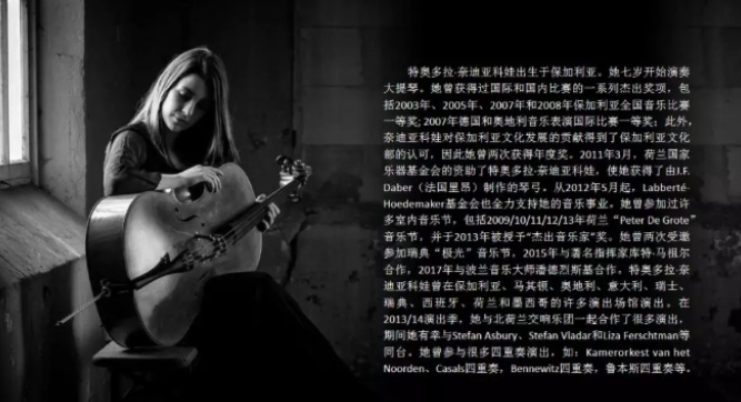 我的音乐之旅长沙音乐会