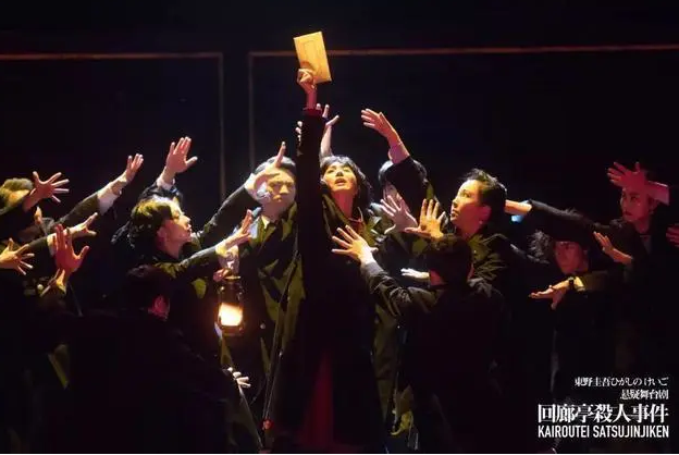 2023舞台剧《回廊亭杀人事件》北京站订票地址 2023舞台剧《回廊亭杀人事件》北京站订票地址