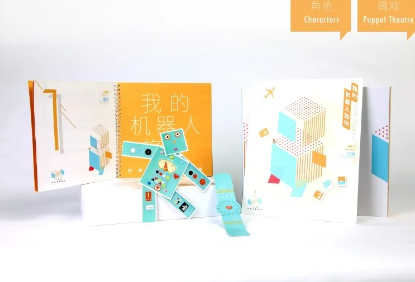 小不点大视界戏剧启蒙盒子天津站