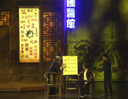 舞台剧《二维码杀手》北京站