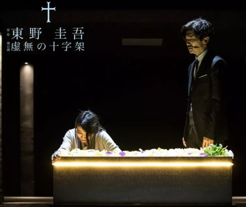 2022舞台剧《虚无的十字架》苏州站订票地址