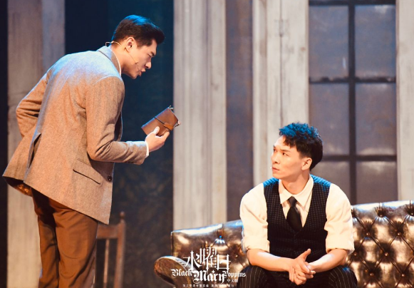 音乐剧《水曜日》厦门站