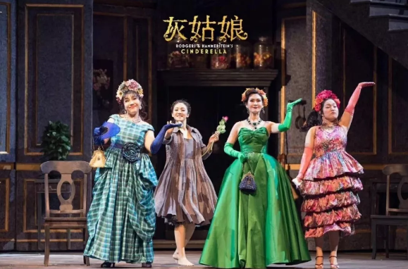 音乐剧《灰姑娘》上海站