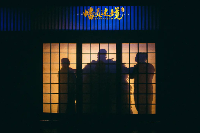 2022戏剧《幡灵迷境》沈阳站时间、地点、门票价格 2022戏剧《幡灵迷境》沈阳站时间、地点、门票价格