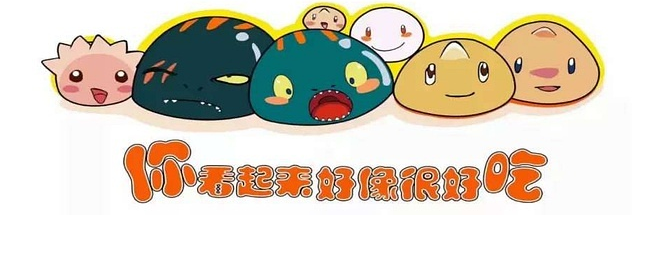 2023童话剧《你看起来好像很好吃》厦门站订票地址