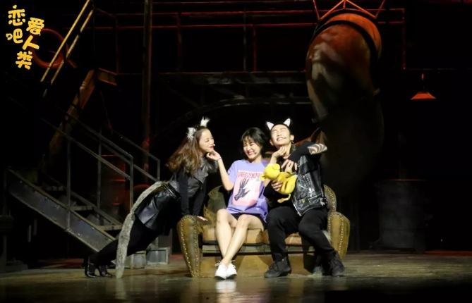 2022音乐剧《恋爱吧人类》杭州站时间、地点、门票及演出详情