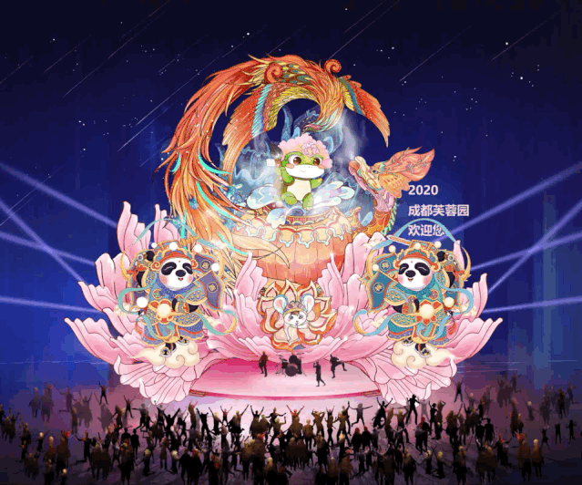 成都天府芙蓉园国际灯彩节