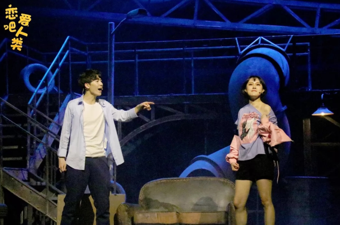 2022音乐剧《恋爱吧人类》杭州站时间、地点、门票及演出详情