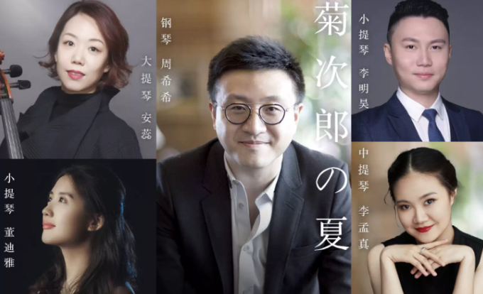 2022菊次郎的夏天上海音乐会时间、地点、门票及演出详情 2022菊次郎的夏天上海音乐会时间、地点、门票及演出详情