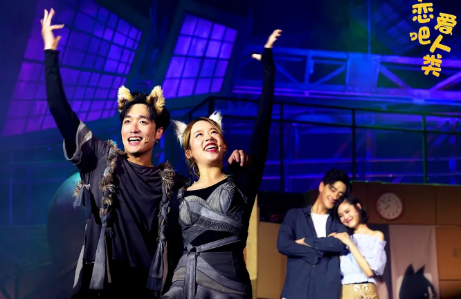 2022音乐剧《恋爱吧人类》杭州站（时间+地点+门票）