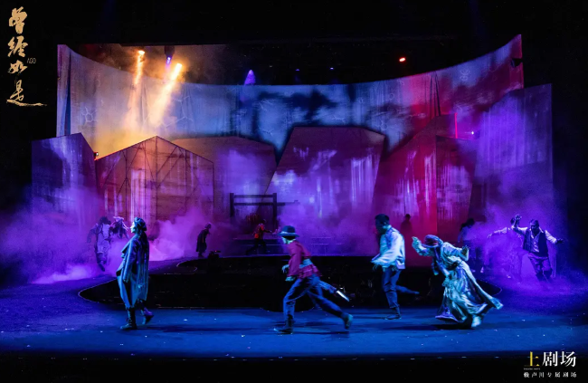 2023话剧《曾经如是》上海站(门票+时间+地点)